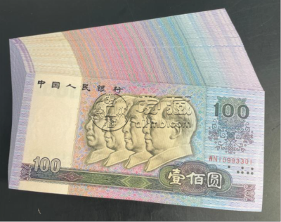 80年100元回收联系电话  哪里回收1980年100元