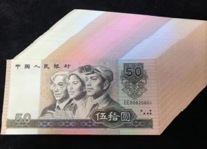 博尔塔拉回收钱币公司推荐_旧纸币免费估价现款现结