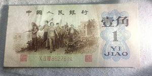 达州回收旧版人民币价格 旧纸币回收价格表