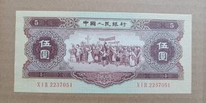 广安回收旧版人民币价格 以前的钱币现在值多少