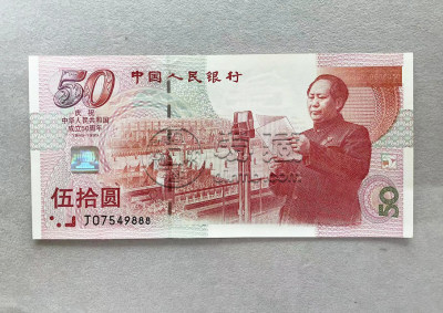 广安回收旧版人民币价格 以前的钱币现在值多少