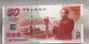 宜宾回收旧版人民币价格 回收钱币联系方式