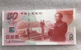 宜宾回收旧版人民币价格 回收钱币联系方式