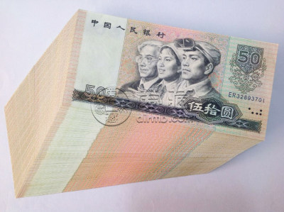 宜宾回收旧版人民币价格 回收钱币联系方式