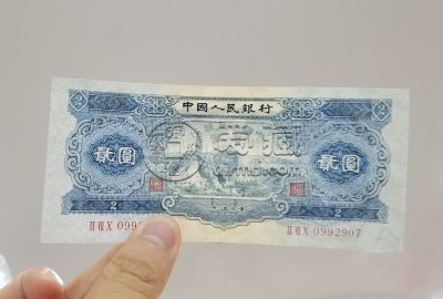 宜宾回收旧版人民币价格 回收钱币联系方式