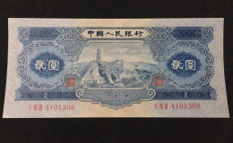 南充市回收旧版人民币价格 纸币回收价格一览表
