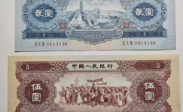 樂山回收舊版人民幣價格 錢幣回收價格表2024價格表