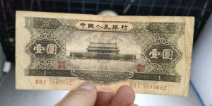 遂宁回收旧版人民币价格 回收钱币价格表