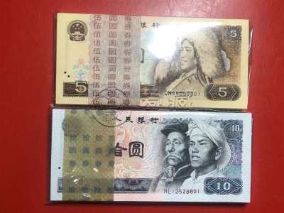 遂宁回收旧版人民币价格 回收钱币价格表