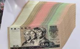 遂寧回收舊版人民幣價格 紀念金幣回收價格表