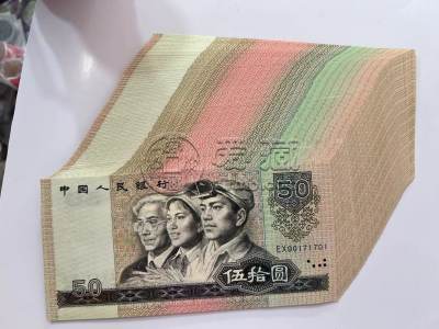 遂宁回收旧版人民币价格 纪念金币回收价格表