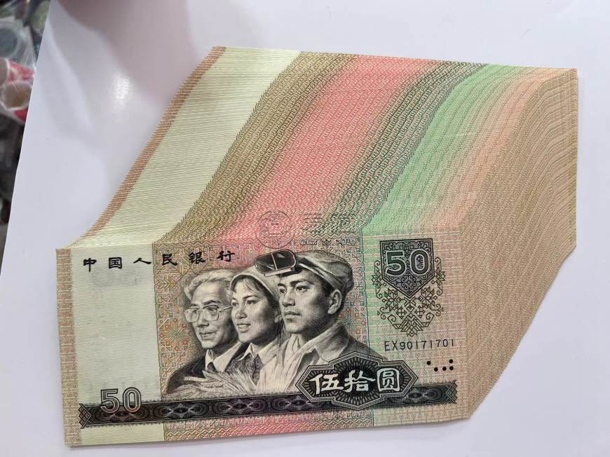 遂宁回收旧版人民币价格 纪念金币回收价格表
