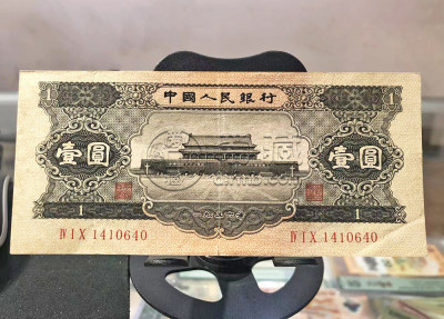 广元回收旧版人民币价格 收旧钱币交易市场