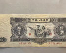 绵阳回收旧版人民币价格 收旧钱币交易市场
