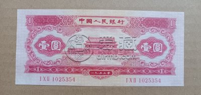 南宁回收旧版人民币价格 2元纸币回收价格表