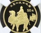 张骞出使西域金币价格   1/3盎司张骞出使西域金币最新价格
