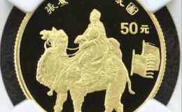 張騫出使西域金幣價格   1/3盎司張騫出使西域金幣最新價格