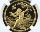 黄河文化第1组女娲补天金币价格   1995年女娲补天金币收藏价值