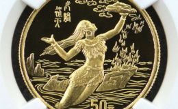 黃河文化第1組女媧補(bǔ)天金幣價格   1995年女媧補(bǔ)天金幣收藏價值