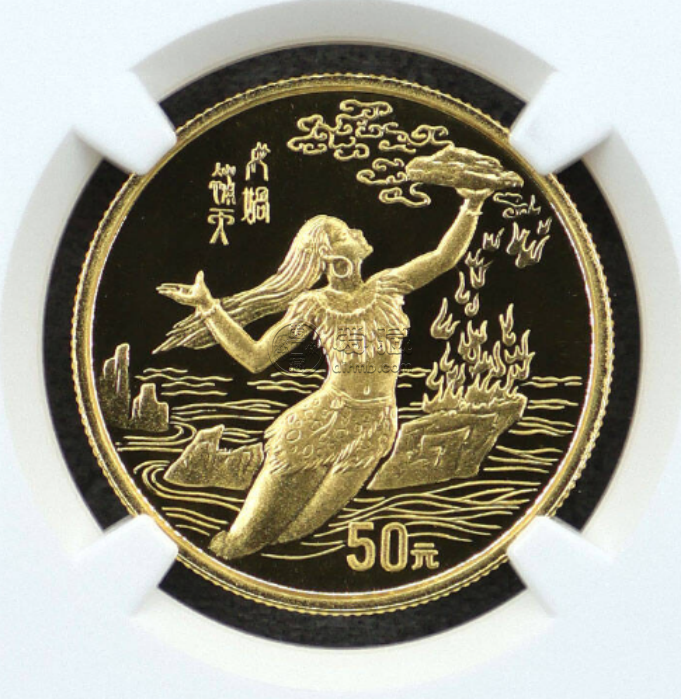 黃河文化第1組女媧補(bǔ)天金幣價(jià)格   1995年女媧補(bǔ)天金幣收藏價(jià)值