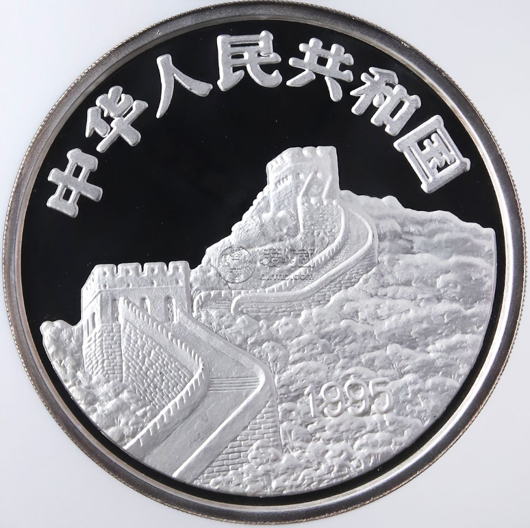 1995年1公斤臺灣光復(fù)50周年銀幣價格及市場行情