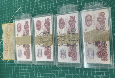 三版1元多少钱一张   拖拉机一元最新市场价格