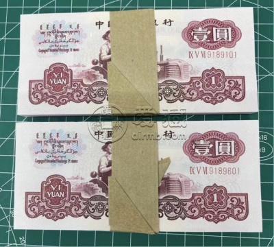 三版1元多少钱一张   拖拉机一元最新市场价格
