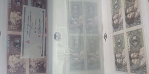 125角四连体价格   角币四连体收藏价值