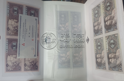 125角四连体价格   角币四连体收藏价值