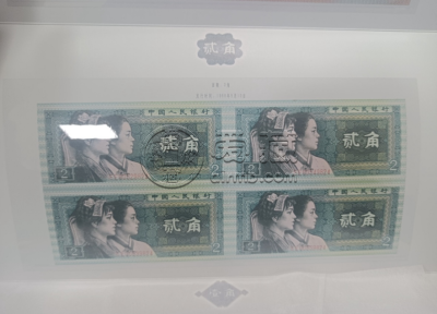 125角四连体价格   角币四连体收藏价值
