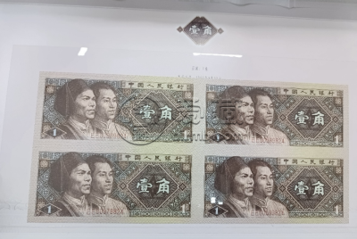 125角四连体价格   角币四连体收藏价值