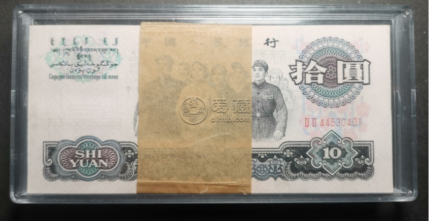 單張十元大團(tuán)結(jié)價格 十元大團(tuán)結(jié)多少錢及升值空間