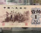 背绿壹角冠号表    背绿壹角市场行情与收藏价值