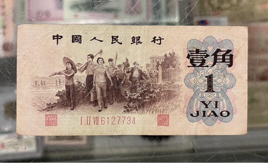 背綠壹角冠號表    背綠壹角市場行情與收藏價值