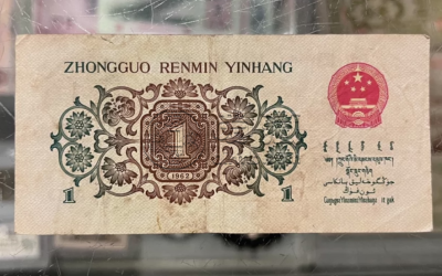 背绿壹角冠号表    背绿壹角市场行情与收藏价值