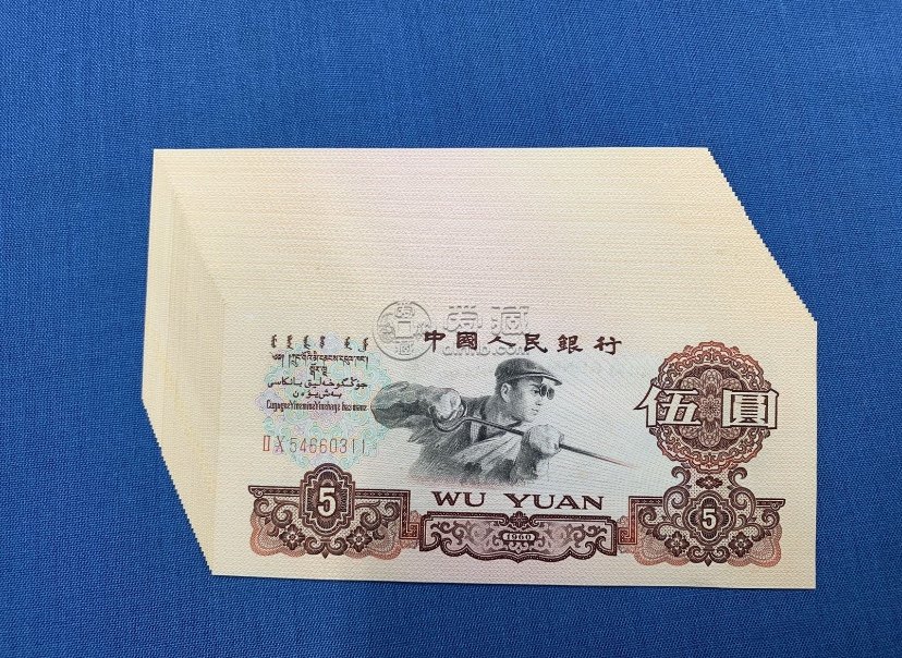 來(lái)賓回收舊版人民幣價(jià)格 老錢(qián)幣在哪里回收