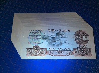 来宾回收旧版人民币价格 老钱币在哪里回收