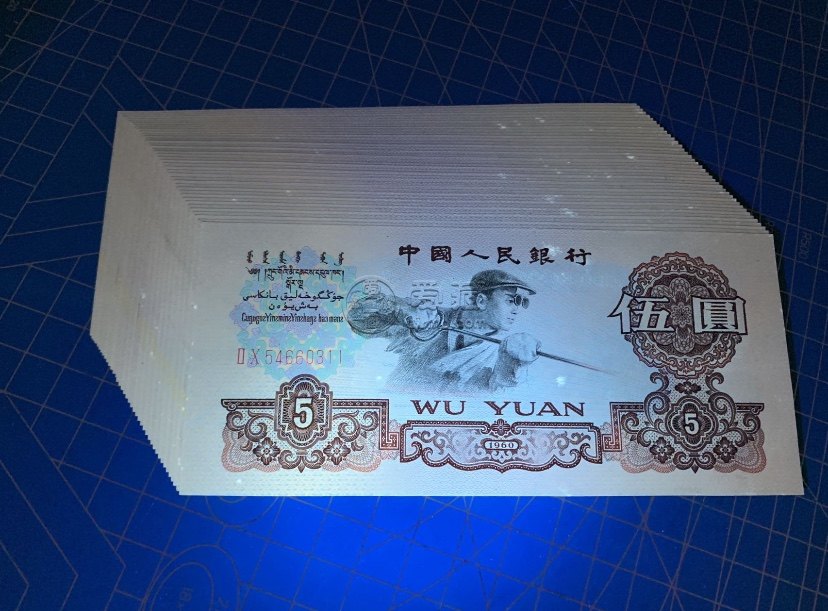 來(lái)賓回收舊版人民幣價(jià)格 老錢(qián)幣在哪里回收
