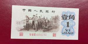 百色回收旧版人民币价格 回收第三套人民币市场价格