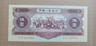 百色回收旧版人民币价格 回收第三套人民币市场价格