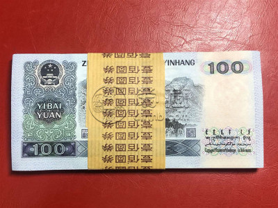 崇左回收旧版人民币价格 高价回收人民币