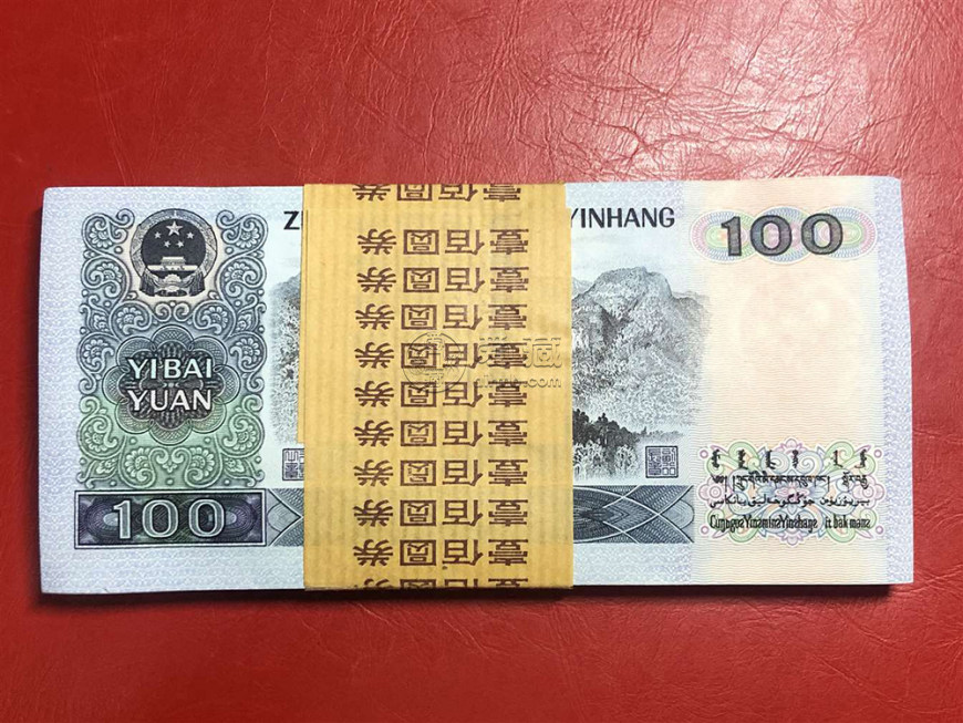 崇左回收旧版人民币价格 高价回收人民币