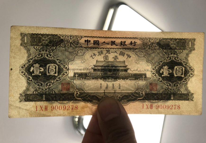 1956年黑一元值多少钱  二版币黑一元市场价格
