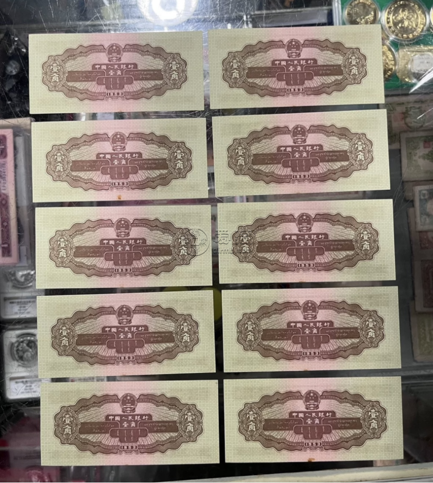 二版幣一角的多少錢   黃一角價格及收藏價值