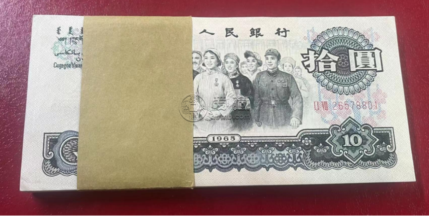 1965年10元紙幣值多少錢   十元大團(tuán)結(jié)市場(chǎng)價(jià)格