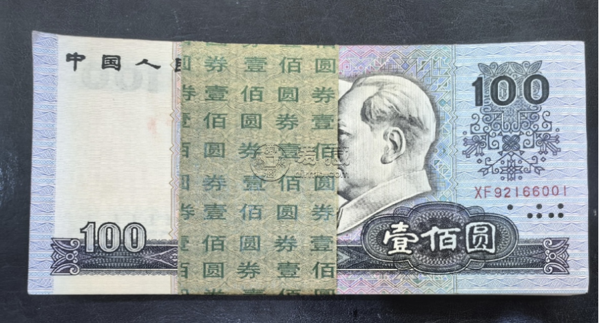 1990年100元人民币值多少钱   90100元收藏价格