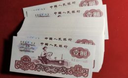 拖拉機一元錢幣值多少錢   1960年1元最新價格