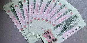 长江大桥2角钱币值多少钱   1962年二角最新价格