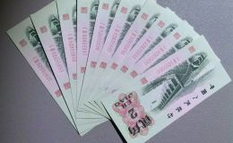 长江大桥2角钱币值多少钱   1962年二角最新价格