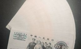大團結錢幣值多少錢  1965年10元紙幣市場價格